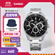 卡西歐（CASIO）EDIFICE 雙顯三眼盤(pán) EFR-552D商務(wù)時(shí)尚石英男士手表【學(xué)生手表】 EFR-552D-1AVUPR