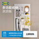 宜家（IKEA）SKADIS斯考迪斯洞洞板墻壁廚房置物架擱板壁掛掛鉤架家用學(xué)生宿舍 釘板白色56x56cm