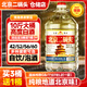 京廷正宗北京二鍋頭白酒桶裝10斤純糧清香型42/52/60度高度品質(zhì)泡藥酒 42度 5L 1桶 -窖藏5年【經(jīng)濟實(shí)惠】