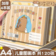 名遇圖畫本a4兒童繪畫本7-14歲畫畫素描本小學(xué)一年級(jí)幼兒園美術(shù)馬克筆畫冊開學(xué)季必備 卡皮巴拉/4本