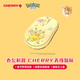 CHERRY櫻桃CHERRY MW5180無(wú)線(xiàn)藍牙鼠標寶可夢(mèng)聯(lián)名皮卡丘 便攜辦公輕音鼠標 筆記本電腦鼠標  MW5180【活力黃】 標配 出廠(chǎng)配置