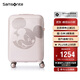 新秀麗（Samsonite）行李箱25英寸拉桿箱迪士尼米奇擴容旅行箱AF9米色托運密碼箱