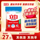 立白超潔清新無(wú)磷洗衣粉大袋6斤家庭裝  低泡易漂 遇水不燙手