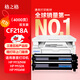 格之格cf218a硒鼓 適用惠普m132nw硒鼓 m132snw m132fn m104a m104w打印機墨盒 惠普m132a硒鼓帶芯片雙支裝