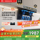 老板（Robam）【爆款小黑翼D1P】頂側雙吸pro超薄抽吸油煙機26大吸力靜音一級能效以舊換新國家補貼可配燃氣灶