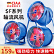 CIAA德國(guó) 軸流風(fēng)機(jī)崗位式220v外轉(zhuǎn)子低噪高速380v三相工業(yè)強(qiáng)力通風(fēng)機(jī) 1500W【4-2崗位式】220V