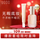 優(yōu)沃朵（UODO）粉底液亮膚色 妝前乳奶油肌輕薄遮瑕圣誕禮物補水保濕混干皮