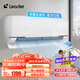 統(tǒng)帥（Leader）空調(diào)海爾智家出品元?dú)庑乱患?jí)能效大1.5匹2匹LKG冷暖臥室掛機(jī)手機(jī)控制內(nèi)外機(jī)自清潔17分貝低噪 1.5匹 一級(jí)能效 35GW/LKG