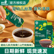英氏（Engnice）清清葆嬰幼兒清清寶菊花晶奶伴侶兒童寶寶下火溫和清燥 秋梨膏 嬰兒秋月梨膏 120g