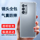 歌者適用 oppo reno6pro+ 手機殼5g四角防摔透明軟殼男手機套全包邊防摔殼保護殼潮殼 Reno6Pro+ 四角防摔殼