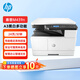 HP惠普（HP）M439n A3數(shù)碼復合機 專業(yè)打印 復印 掃描 437n升級型號 企業(yè)業(yè)務