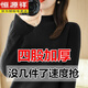 恒源祥2026新款秋冬羊毛衫女加厚半高領(lǐng)毛衣修身100純羊毛衫內搭打底衫 【黑色】半高領(lǐng) 加厚 XL 【125-135斤】