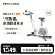 斯諾德（SiNuoDe）動(dòng)感單車自發(fā)電家用智能調(diào)阻室內(nèi)健身車靜音磁控運(yùn)動(dòng)鍛煉健 插電款-免費(fèi)實(shí)景課程-冰川白
