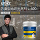 力特克（LITOKE）濃縮滲透型密封固化劑地坪光亮劑金剛砂水磨石翻新水泥地面拋光液 L-600 5kg