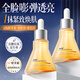維特絲（vetes）蝦青素提拉緊致褪黃暗沉提亮膚色氧化雙抗精華液修復(fù) 【國貨之光】雙抗提拉緊致精華