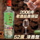 川金谷四川綿竹大曲酒禮盒裝純糧食白酒52度濃香高粱酒高度陳年老酒整箱 52%vol 450mL 6瓶 整箱裝