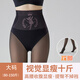 良人訪(fǎng)水光襪光腿神器女士外穿裸感高腰黑透膚打底褲女收腹提臀加絨加厚 厚絨踩腳0-25℃80-150斤內 1條