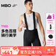 MBO夏季男子雙箭頭防曬緩震背帶騎行短褲 全能百搭 稀濕速干 T100 黑色-雪花 XL