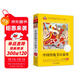中國傳統節日故事自營(yíng)兒童注音版（美繪大開(kāi)本）一二三年級兒童文學(xué) 小學(xué)生課外閱讀必讀 全國著(zhù)名語(yǔ)文特級教師 竇桂梅推薦 愛(ài)上閱讀系列