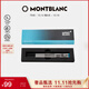 萬(wàn)寶龍MONTBLANC 大班163簽字筆筆芯巴多斯藍2支裝M尖128237禮物