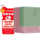 陳寅恪合集（一）柳如是別傳+元白詩(shī)箋證稿+唐二史