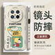 XP適用華為mate70pro手機(jī)殼鏡頭全包mate70pro+軟散熱硅膠卡通男防摔高級(jí)感蠟筆小新-古董白小新發(fā)財(cái)