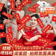 TMJD MISS接親游戲道具噴錢玩具槍鈔票槍噴鈔機(jī)結(jié)婚拍照游戲道具 槍+300喜鈔+電池3個(gè)+龍鳳喜筷6雙