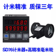 JAKONSD76計米器單輪雙滾動(dòng)高精度計米電子數顯自動(dòng)控制器編碼器儀表 SD76計米器+高精度毫米計米輪