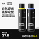 理然男士發(fā)膠定型噴霧強塑速干自然啞光持久定型混香型 木質(zhì)香+海洋香