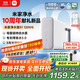 米家【新品上市】小米凈水器S1 1200G家用大通量凈水機 RO反滲透凈飲一體機 5年長效RO膜 MR1272-A