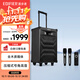 漫步者（EDIFIER）PW312S 拉桿音箱 戶外廣場舞音箱 大音量移動(dòng)便攜式K歌音箱 高保真防水家用