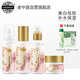 老中醫(yī)宛麗美白補(bǔ)水套裝 美白淡斑保濕祛斑護(hù)膚品 提亮去黃淡化黑色素