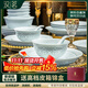 漢茗景德鎮青瓷碗具套裝高檔釉下彩簡(jiǎn)約喬遷送禮餐具厚實(shí)家用碗盤(pán)整套