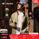 Columbia【蔣奇明同款】哥倫比亞春夏男UPF50防曬衣皮膚衣旅行外套XE4920 265 M (175/96A)