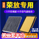 肖師傅適配豐田RAV4榮放空調濾芯+空氣濾芯兩濾 濾清器 原廠(chǎng)升級活性炭 16-19款榮放2.0L-2.5L