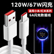 原奘適用小米紅米車載充電器note14/13/k70/k60/K50/k40/k30黑鯊4點煙器45w/67w車充平板5汽車充電器 加長2m直頭快充線