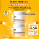 蒂佳婷（Dr.Jart）V7素顏霜50ml 雙瓶裝 提亮補水保濕懶人面霜韓國進(jìn)口 生日禮物