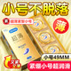 杜蕾斯緊繃型小號001避孕套49mm超薄隱形0.01延時(shí)持久超小特小號安全套 超薄小號防脫落敏感套男女專(zhuān)用超潤滑情趣12只