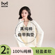 貓人純棉睡衣帶胸墊女秋冬產(chǎn)后寬松舒適大碼家居服哺乳孕婦睡衣可外穿 嫩玉白【100%純棉 帶胸墊】 XL 【適合體重120-140斤】