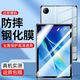 飛數寶 vivo pad air11.5英寸保護膜vivo平板airr玻璃保護貼膜 適用ViVoPad Air11.5寸 超清款防爆鋼化玻璃膜【1片裝】