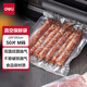 得力（deli）真空保鮮袋 食品級網(wǎng)紋路真空壓縮袋 密封保鮮袋抽真空食品機 蔬菜水果熟食干貨包裝袋 20cm*25cm(50片/盒) 14911