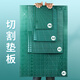 【全網(wǎng)低價】蒙瑪特 a3切割墊板大號手工桌面刻板學(xué)生寫字美工裁紙手工雕刻版 A3 P-NX-025 速寫 馬克筆繪畫