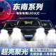 東南DX3 DX7 V3菱悅 V5菱致 v6菱仕改裝專用led大燈燈泡近光遠(yuǎn)光 東南DX7 近光【單只價(jià)格】