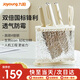 九陽(yáng)刀具廚房刀具套裝組合菜刀家用不銹鋼切菜刀套裝 TD555- 6件套