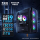 聯(lián)想（Lenovo）生態(tài)品牌 異能者 游戲電競設計師 商務(wù)辦公家用 臺式主機電腦 11代酷睿i9 32G 1T RTX3070