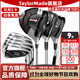 泰勒梅（Taylor made）高爾夫球桿套桿新款女士M4初中級練習golf遠距高容錯全套桿 女士碳L套桿 3木6鐵1包+新款推桿 L硬度
