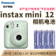 松下适用于富士instax拍立得mini7/8/9/11/25/40/50/70 SQ1/6等相机电池 mini 12进口碱性电池4节 1件