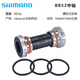 禧瑪諾 SM-BB52 MT500 山地自行車螺紋壓入式中空一體中軸MT500 BB52中軸螺紋式（配3個(gè)墊圈）