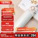 膳魔師（THERMOS）500ml保溫杯One touch 316L隨行直身保冷保溫杯TCMD-501S PRW