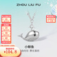 周六福（ZLF） S925銀飾項鏈女小鯨魚(yú)可愛(ài)萌簡(jiǎn)約銀飾鏈墜套鏈送女友 鏈墜鏈長(cháng)40+5cm